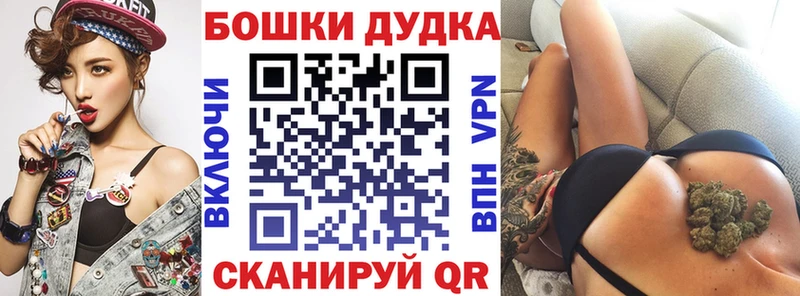 Купить наркотик аптеки Находка КОКАИН МЕФ ГАШ A PVP Марихуана