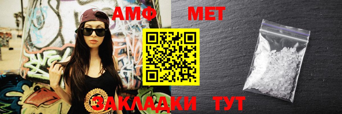 Находка  Amphetamine  Вход с VPN  АМФЕТАМИН 98% 