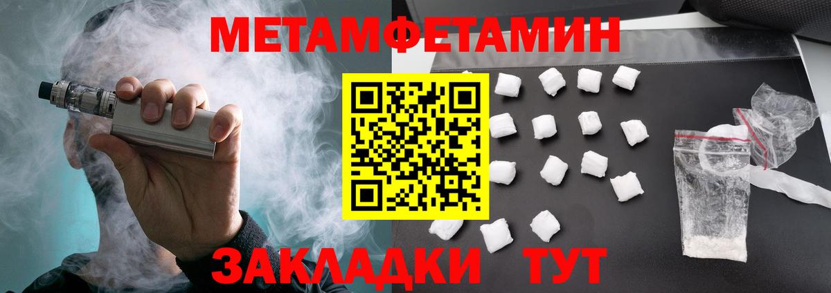 Amphetamine Premium Находка