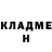 Кетамин VHQ Maks Grim