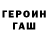 МЕТАДОН VHQ Hascer 45