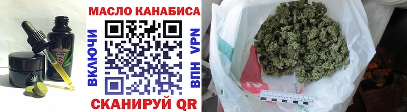 Cannafood конопля  Находка 