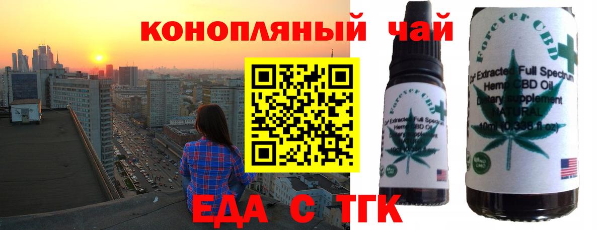 Находка  Canna-Cookies конопля  Вход с VPN 