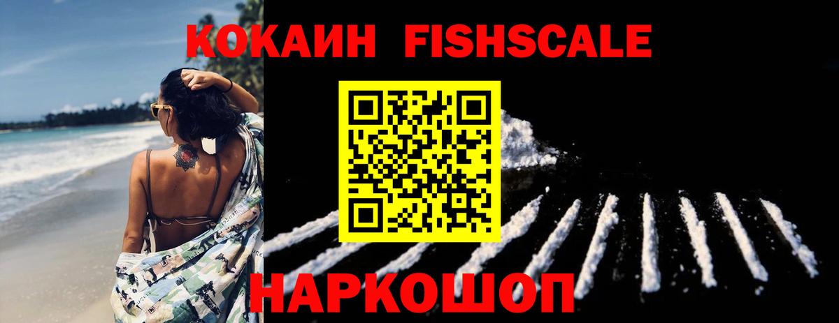 Находка  КОКАИН 98%  Cocaine Боливия  Вход с VPN 
