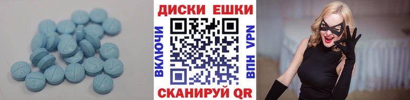 цена   Находка  Экстази 280 MDMA 