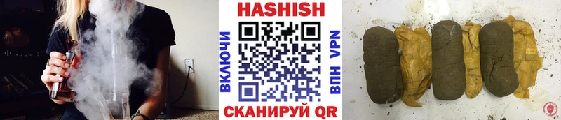 Гашиш убойный  что такое   площадка какой сайт  Находка 