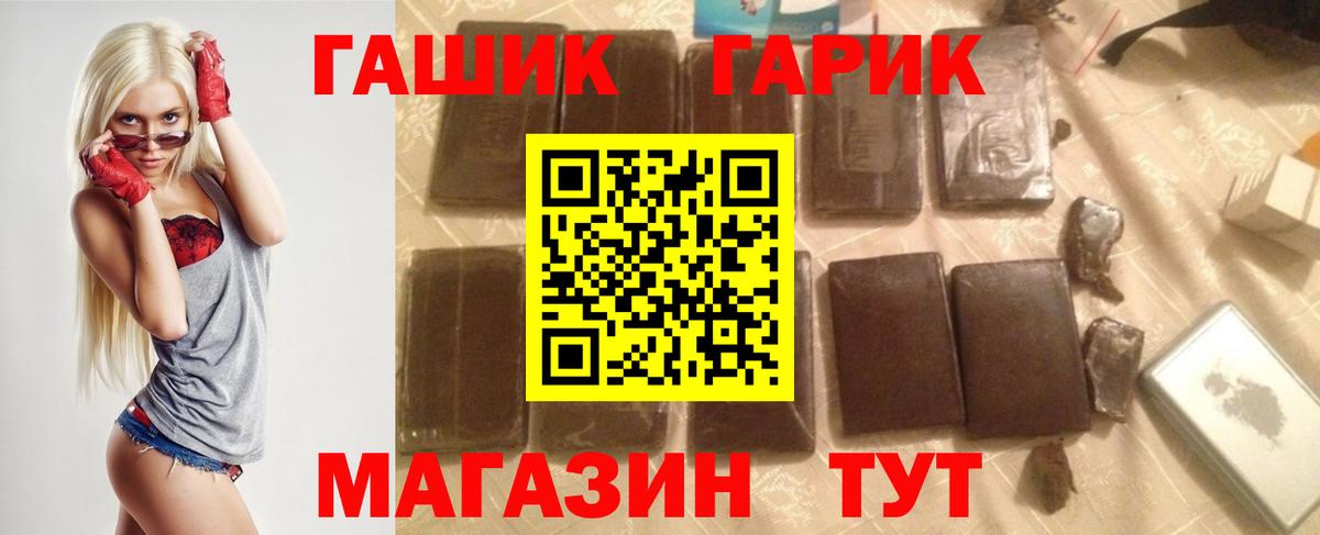 ГАШИШ убойный Находка