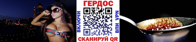 Героин VHQ  купить   Находка 