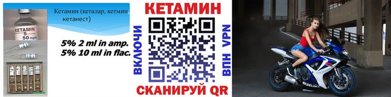 наркота  Находка  ссылка на мегу онион  КЕТАМИН ketamine 