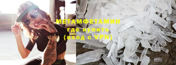 меф VHQ Алексеевка