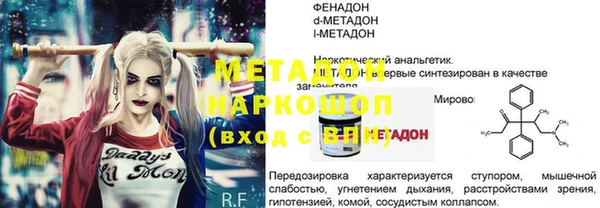 меф VHQ Алексеевка