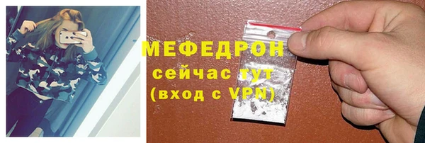меф VHQ Алексеевка