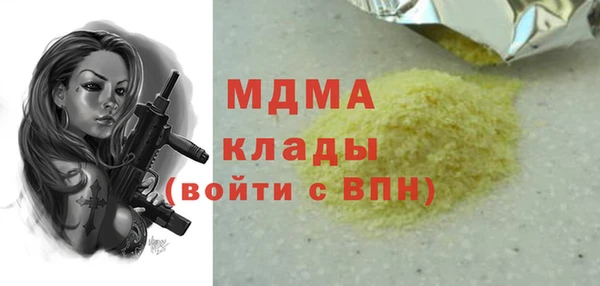 экстази Алзамай