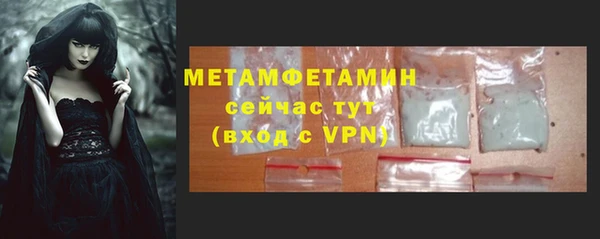 меф VHQ Алексеевка