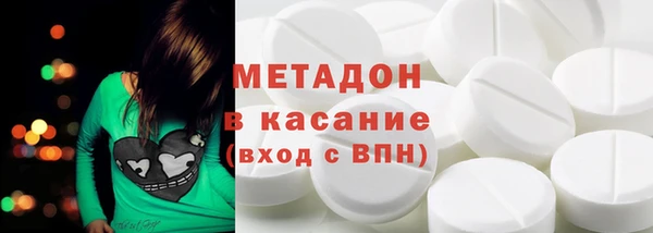 марихуана Верхнеуральск