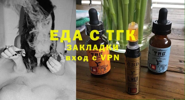 меф VHQ Алексеевка