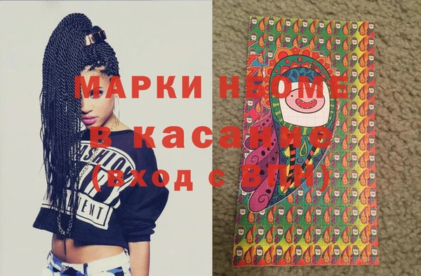 mdma Алексин