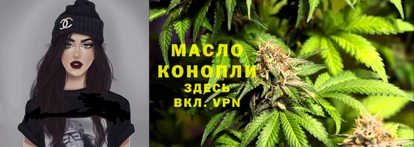 меф VHQ Алексеевка