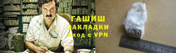 меф VHQ Алексеевка
