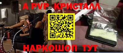 таблы Моздок