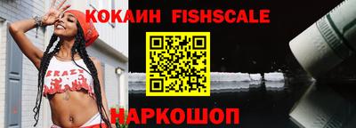 кокаин Можга