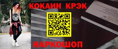 таблы Моздок