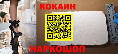 кокаин Можга