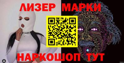 кокаин Можга