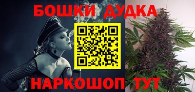 мефедрон Можайск