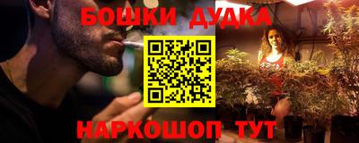 таблы Моздок
