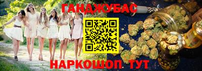 таблы Моздок