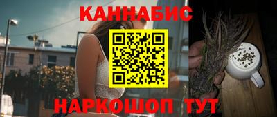 таблы Моздок