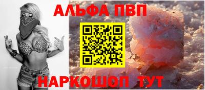 таблы Моздок
