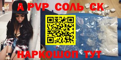 таблы Моздок