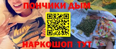 мефедрон Можайск
