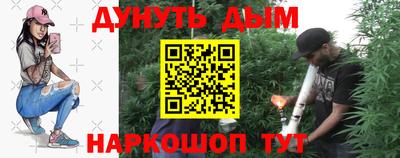 таблы Моздок