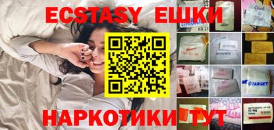 мефедрон Можайск