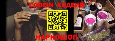 мефедрон Можайск