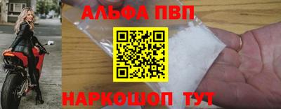 мефедрон Можайск