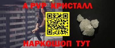 таблы Моздок