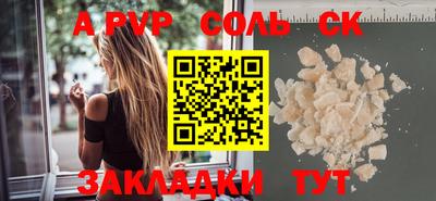 кокаин Можга
