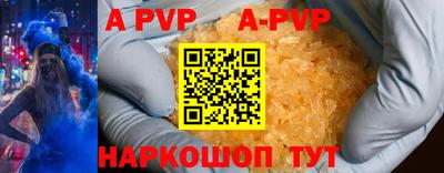 мефедрон Можайск