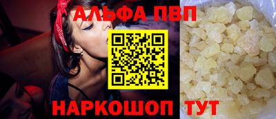 таблы Моздок