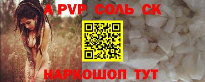 таблы Моздок