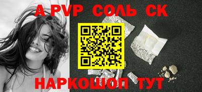 кокаин Можга
