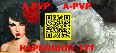 мефедрон Можайск