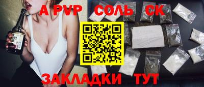 мефедрон Можайск