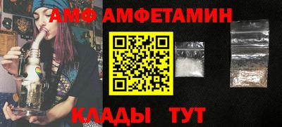 мефедрон Можайск