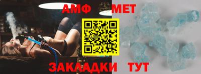 мефедрон Можайск