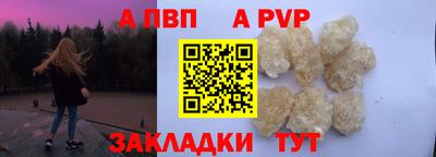 кокаин Можга
